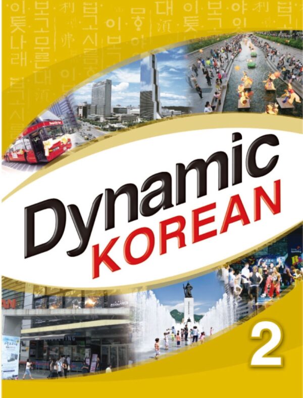 Dynamic Korean, Level 2 Student Textbook (paperback)