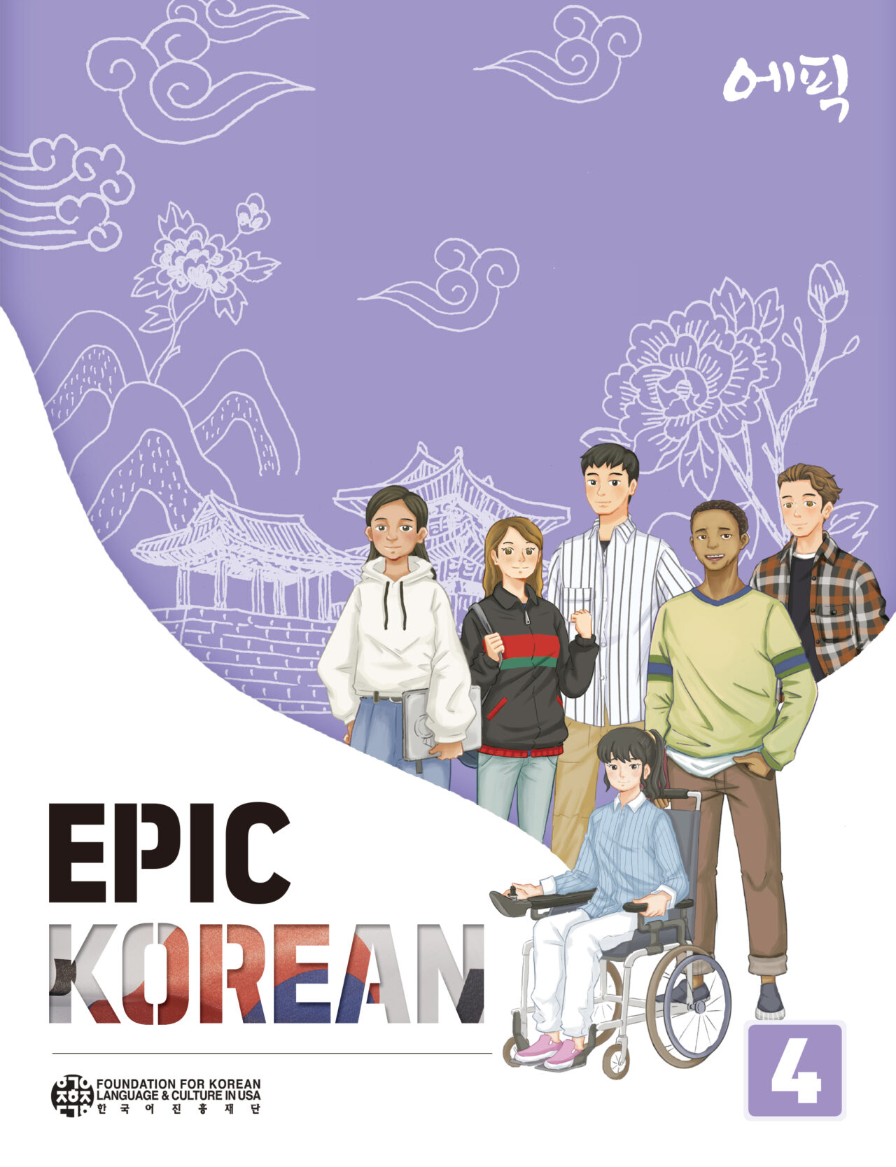 Book Korean Language & Culture